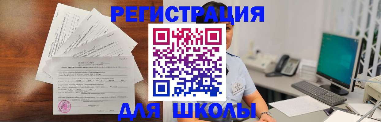 прописка паспорт в Тутаеве