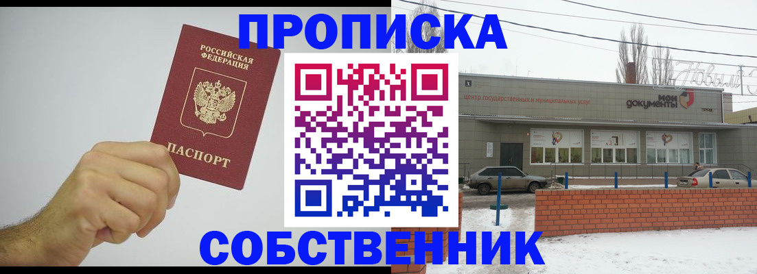 регистрация для дет. сада в Тутаеве