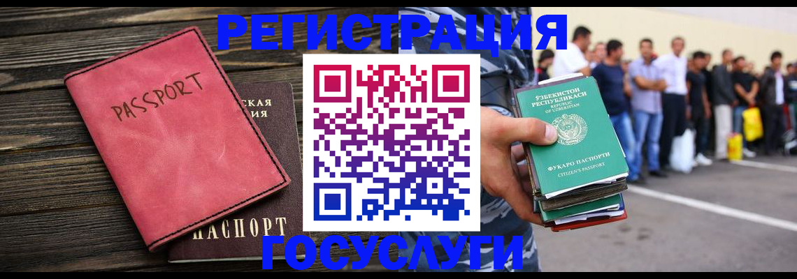 регистрация в Тутаеве